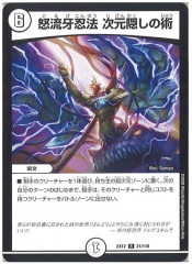 [DMEX-12]ήǦˡ ν(쥢)21/110