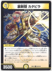 [DMEX-12]΢± ӥ(쥢)25/110