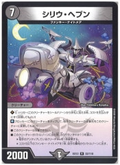 [DMEX-12]ꥦإ֥(쥢)32/110