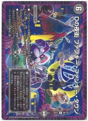 [DMEX-12]D ե󥭡ե󥭡(쥢)36/110