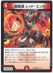 [DMEX-12]Ķ® åɡ(쥢)37/110