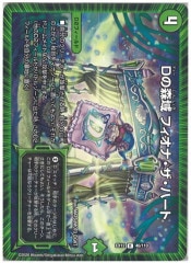 [DMEX-12]Dο եʡϡ(쥢)46/110