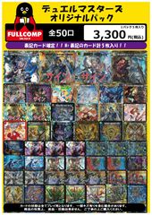 フレン E ルスタリオデッキ　4コン　40枚 Amazon.co.jp: デュエマ フレンEルスタリオ 4コン 40枚 デッキ