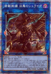 トライブリゲード - 遊戯王カード/YuGiOhTCG トレカ通販-フルコンプ