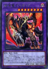 トライブリゲード - 遊戯王カード/YuGiOhTCG トレカ通販