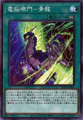 電脳堺 - 遊戯王カード/YuGiOhTCG トレカ通販-フルコンプ-ONLINE