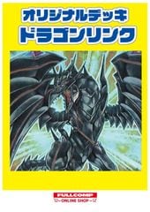 キラーチューン　デッキパーツ　ノーパラ含　関連パーツ付　各３枚フルコンプセット 遊戯王 キラーチューン デッキ パーツ 15種類 各3枚 - メルカリ