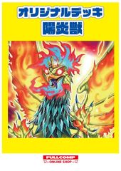遊戯王 No.4094 破械 デッキパーツ 大量セット 遊戯王 No.4094 破械 デッキパーツ 大量セット 遊戯王 No.4094