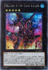 遊戯王 超融合 20thシークレット 捕食植物 HERO 20CP 遊戯王 超融合 20thシークレット 捕食植物 HERO 20CP