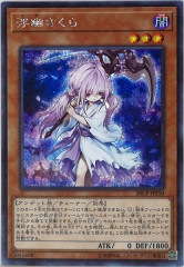 遊戯王 超融合 20thシークレット 捕食植物 HERO 20CP Amazon.co.jp: 遊戯王 20TH-JPC91 超融合 (日本語版