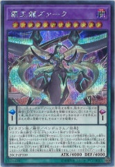 15AX-Y]ゴブリンゾンビ(シークレットレア)15AX-JPY16 | 遊戯王