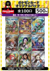 にじさんじ 花畑チャイカデッキ 4コン 40枚 花畑チャイカデッキ 4コン 40枚 花畑チャイカデッキ 4コン 40枚