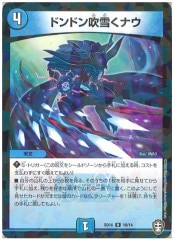 [DMSD-16]�ɥ�ɥ���㤯�ʥ�(�쥢)10/14