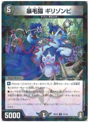 [DMSD-16]˽��ǭ ���꥾���(�쥢)11/14