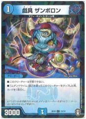 [DMSD-16]���� ����ܥ���(�����)12/14