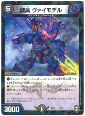 [DMSD-16]���� ��������ǥ�(�쥢��ƥ��ʤ�)6/14