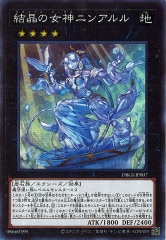 ドラゴンテイル　フルコンプ　各３枚ずつ　+おまけ 遊戯王 ドラゴンテイル 新規入り デッキパーツ フルコンプ 3コン