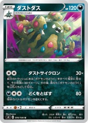 [S4]�����ȥ�����U��074/100