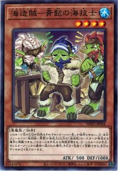 [WPP1]¤±ɦγ(Ρޥ)WPP1-JP032