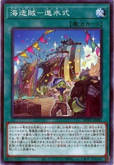 [WPP1]¤±ݿʿ弰(Ρޥ)WPP1-JP039