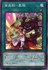 [WPP1]¤±ݾħ(Ρޥ)WPP1-JP040