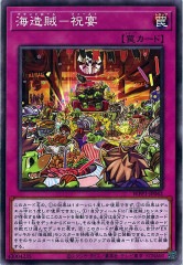 [WPP1]¤±ݽ˱(Ρޥ)WPP1-JP042