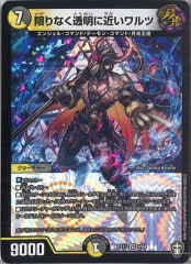 [DMEX-13]¤ʤƩ˶ᤤ(٥꡼쥢)9/84