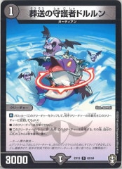 [DMEX-13]μԥɥ()62/84