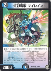 [DMEX-13]å ޥ쥤()63/84