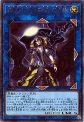 BLVO]閉ザサレシ世界ノ冥神(ホログラフィックレア)BLVO-JP050