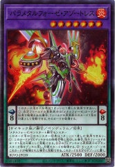 値段提示お願いします！！ メタルフォーゼ デッキパーツ 値段提示お願いします！！ メタルフォーゼ デッキパーツ