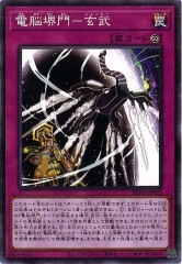 電脳堺 楽天市場】遊戯王 PHRA-JP043 スーパーレア エクシーズ