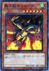 [DT14]˱å롼(Ρޥ)DT14-JP003