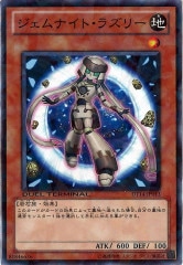 [DT14]ʥȡ饺꡼(Ρޥ)DT14-JP013