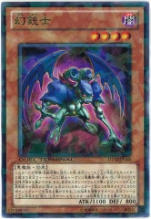 DUEL TERMINAL －エクシーズ始動！！－　セミコンプリート DUEL TERMINAL －エクシーズ始動！！－ セミコンプリート - メルカリ
