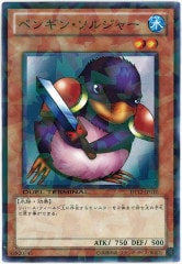 DUEL TERMINAL －エクシーズ始動！！－ - 遊戯王カード