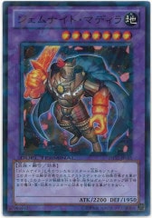 DUEL TERMINAL －オメガの裁き！！－ - 遊戯王カード/YuGiOhTCG