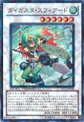 DUEL TERMINAL－オメガの裁き！！－ フルコンプリート DUEL