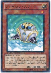 DUEL TERMINAL －オメガの裁き！！－ - 遊戯王カード/YuGiOhTCG