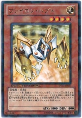 DUEL TERMINAL－オメガの裁き！！－　フルコンプリート DUEL TERMINAL－オメガの裁き！！－フルコンプリート