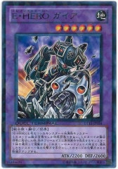 DUEL TERMINAL－オメガの裁き！！－　フルコンプリート DUEL TERMINAL－オメガの裁き！！－フルコンプリート