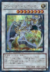 遊戯王 新品未開封 デュエルターミナル box ヴァイロン降臨 dt09 遊戯王5D'Sデュエルターミナル Vol.9 ヴァイロン降臨 フルコンプ
