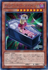 PREMIUM PACK 15 - 遊戯王カード/YuGiOhTCG トレカ通販