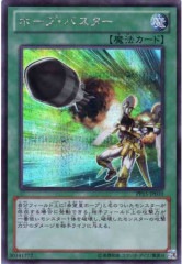 [PP15]ۡסХ(åȥ쥢)PP15-JP010