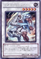 DUAD]神芸学徒 ファインメルト(プリズマティックシークレットレア)DUAD