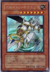PREMIUM PACK 12 - 遊戯王カード/YuGiOhTCG トレカ通販