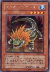 DT13]ヴェルズ・バハムート(シークレットレア)DT13-JP040