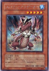 ヴェルズ・バハムート(DTCシークレットレア) 遊戯王 ヴェルズバハムート DTC2 シークレット - メルカリ