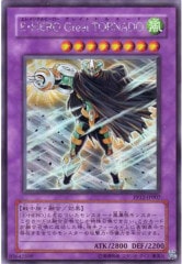 遊戯王 WakeUpYourE・HERO 35枚 ウェイクアップユアヒーロー Wake Up Your E・HERO【遊戯王トレカお買得価格