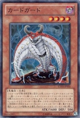 Z/Xカードリスト】EXパック第31弾「ゼクス伝説」判明済みカード